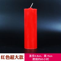 红白蜡烛家用停电应急照明蜡烛日用烛光室内无烟耐烧长杆蜡烛腊花|红色超大款(单只)买2送1