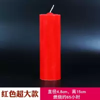 红白蜡烛家用停电应急照明蜡烛日用烛光室内无烟耐烧长杆蜡烛腊花|红色超大款(单只)买2送1