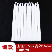 红白蜡烛家用停电应急照明蜡烛日用烛光室内无烟耐烧长杆蜡烛腊花|白色细款100根(不送)