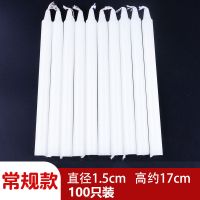 红白蜡烛家用停电应急照明蜡烛日用烛光室内无烟耐烧长杆蜡烛腊花|白色常规款100根(不送)