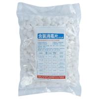 84含氯消毒片家用消毒液泡腾片速溶室内消毒去异味消毒片 含氯消毒片100克包