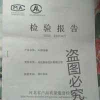 消毒水宠物除菌马桶漂白除臭地板洁厕除螨家用除菌杀菌厕所消毒剂