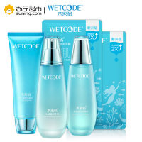 水密码海藻化妆品套装女补水爽肤水乳液丹姿旗舰店护肤品正品