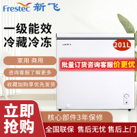 新飞(Frestec)201升冷藏冷冻转换一级能效家用商用变温冷柜卧式冰箱冰柜(白色)BC/BD-201KHAT