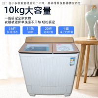 澳柯玛洗衣机 10公斤半自动 双不锈钢内筒 动力强劲  钢化玻璃盖板  XPB100-3168S