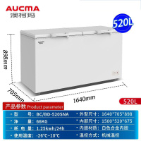 澳柯玛(AUCMA)商用卧式茶叶大容量冰柜 冷藏冷冻转换顶盖门 批发雪糕冷柜低温-38℃ BC/BD-520SNA