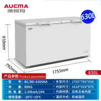 澳柯玛(AUCMA)商用卧式茶叶大容量冰柜 冷藏冷冻转换顶盖门 批发雪糕冷柜低温-38℃ BC/BD-630SNA