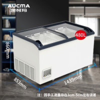 澳柯玛 480升 展示柜商超岛柜 卧式冰柜 冰淇淋冷冻雪糕柜 冷饮水饺丸子保鲜柜直柜 IHF-D1509PA
