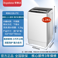 荣事达 6.2KG全自动洗衣机波轮 洗脱一体波轮小型 家用宿舍租房节能省电带风干RB6228JTE