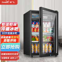 新飞冰吧小型家用单门小冰箱办公室茶叶红酒饮料保鲜柜冷藏展示柜 80升 JC-80DC升[全冷藏保鲜+带灯+带锁]