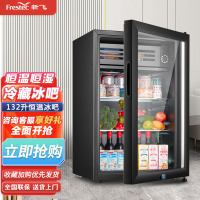 新飞冰吧小型家用单门小冰箱办公室茶叶红酒饮料保鲜柜冷藏展示柜 132升 JC-132DC升[冷藏+微冷冻+带灯+带锁]