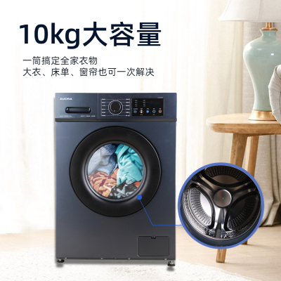 澳柯玛10KG全自动滚筒洗衣机 大容量 DD直驱变频电机 XQG100-B1269SD