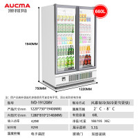 澳柯玛商用大容量饮料 超市饭店便利店风冷无霜冷藏展示柜 保鲜柜鲜花柜水果蔬菜蛋糕展示冰柜 高端款两门IVD-19120V