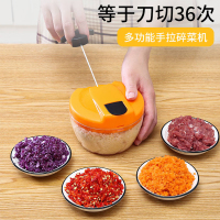 厨因美手拉切菜器 500ml备用刀片3片 厨房切菜器