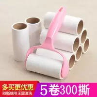 [1手柄+6卷360撕]粘毛器可撕式粘尘纸滚刷去除毛器衣服黏沾毛器滚筒除尘器