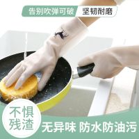 [用不烂 ]橡胶洗衣服洗碗防水手套M码家务厨房加厚乳胶清洁手套(S/L码请留言)