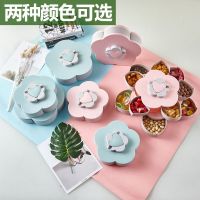 单层大号 旋转花瓣糖果盒婚庆新年干果盒水果盘零食多功能家用客厅收纳盒