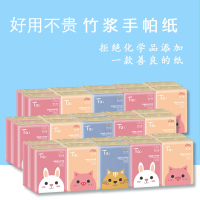 [1条10包]手帕纸小包纸巾竹浆本色(10到50包组合装)迷你小包餐巾纸