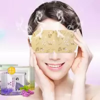[10片装]缓解眼疲劳蒸汽眼罩护眼淡黑眼圈一次性热敷眼罩提高睡眠质量睡眠遮光眼罩