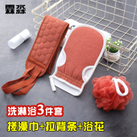[搓澡巾+搓背条+浴球]搓澡巾洗澡巾手套强力搓泥神器双面男女不疼家用搓背