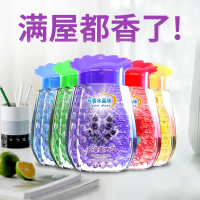 [网红水晶香薰珠]空气清新剂卧室内除味神器固体芳香剂持久卫生间厕所除臭衣柜香薰