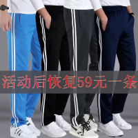 热卖秋冬校裤两条杠初中高中学生裤运动裤男女长裤宽松两道杠校服裤子