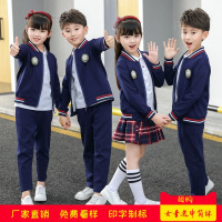 热卖小学生春秋新款校服英伦风幼儿园园服连衣裙班服儿童表演服小礼服