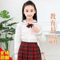热卖深圳小学生校服正品女秋冬装礼服毛衣+裙+衬衣+马甲领结套装