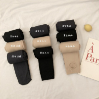 热卖打底裤女外穿2019秋季新款薄绒连脚丝袜显瘦踩脚裤袜高腰裤子秋冬