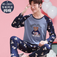 热卖青少年春秋男士睡衣春秋冬款纯棉 特大码胖子200斤大学生全棉套装