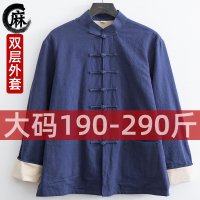 热卖大码唐装男加肥加大中国风胖子特体特大码宽松春秋款棉麻上衣外套