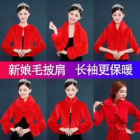 热卖南楚新娘毛披肩女婚纱礼服外搭红色冬季加厚长袖保暖结婚毛披肩