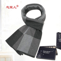 热卖男冬保暖围巾高档男礼盒装骑行围巾男加厚保暖围巾生日男款