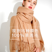 热卖加厚纯羊毛围巾女秋冬季保暖纯色灰色长两用围脖韩版百搭披肩红色