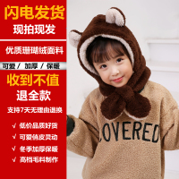热卖儿童帽子女宝宝护耳帽男童女童帽秋冬季婴幼儿围巾围脖一体毛绒帽
