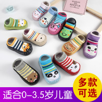 热卖婴幼儿袜子春秋薄款纯棉宝宝学步袜儿童地板袜室内防滑底0-1岁冬