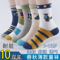 热卖男童袜子纯棉12岁男孩春秋中大童小学生儿童15秋冬季过年厚全棉袜