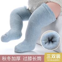 热卖加厚宝宝袜子纯棉秋冬婴儿长筒袜松口过膝高筒袜儿童长袜子女