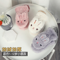 热卖女童加厚手套 冬季毛绒保暖1-12岁女孩宝宝儿童挂绳兔子连指手套