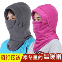 热卖帽子女冬季户外骑车防寒保暖帽儿童口罩围巾连一体加厚滑雪头套男