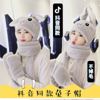 热卖抖音网红可爱兔子会动秋冬保暖加厚可爱亲子儿童围巾帽子一体套装