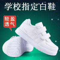 热卖儿童白色运动鞋男童跑步鞋加绒棉鞋女童小白鞋休闲小学生白鞋旅游