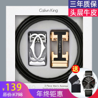 Calivn King男士皮带新品青年自动扣真皮中年男士腰带韩版百搭潮流时尚纯头层牛皮裤带正装商务休闲个性字母腰带