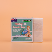 [2个装]全植Omniherb无添加婴幼儿专用洗衣皂150g*2