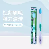C&Talk木糖醇芦荟超细毛牙刷 3支装