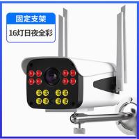 室外摄像头无线wifi可连手机远程(128G)家庭高清夜视户外套装家用监控16灯固定支架