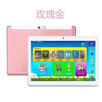 新品小步步霸王高同步学习平板电脑学习机小学生点读机家教机同步双网玫瑰金