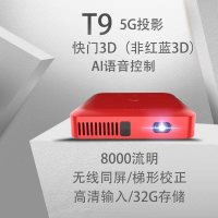 2020新款3D微型投影仪机家用小型便携式小米迷你wifi无线投墙高清1080P安卓苹果智能4K家庭影院投32G屏套餐二