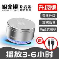 无线蓝牙音响手机低音炮迷你插卡电脑户外便携小音箱小钢炮大音量 升级版银色