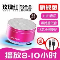 无线蓝牙音响手机低音炮迷你插卡电脑户外便携小音箱小钢炮大音量 旗舰版玫瑰红